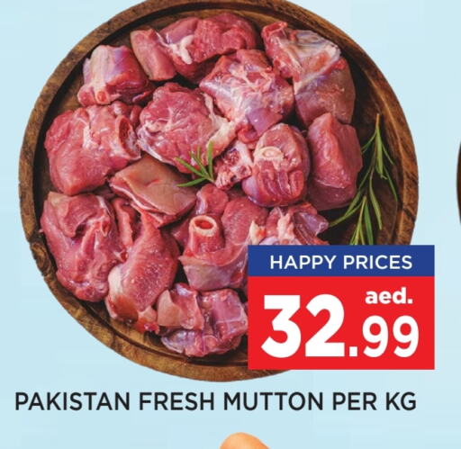 Mutton / Lamb available at Neomart Hypermarket in UAE - Sharjah / Ajman