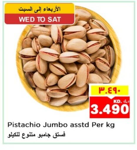 available at Nesto Hypermarkets in Kuwait