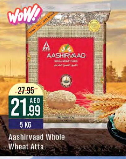 Wheat Flour available at West Zone Supermarket in UAE - Sharjah / Ajman