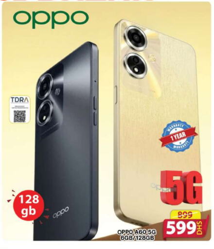 OPPO available at Grand Hyper Market in UAE - Sharjah / Ajman