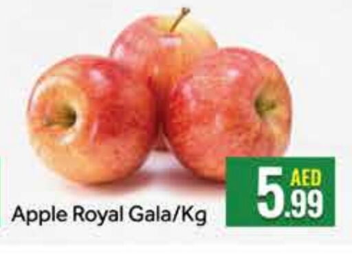 Apples available at FOODZONE SUPERMARKET in UAE - Fujairah