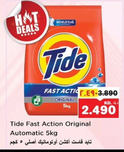 TIDE Detergent available at Nesto Hypermarkets in Kuwait