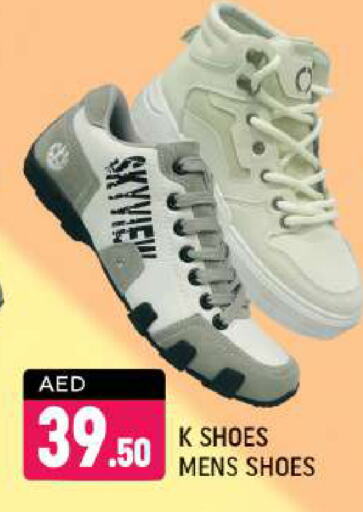 available at Shaklan  in UAE - Dubai