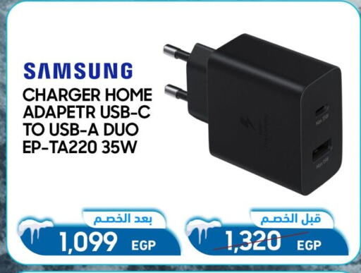 SAMSUNG Charger available at Dream 2000  in Egypt - Cairo