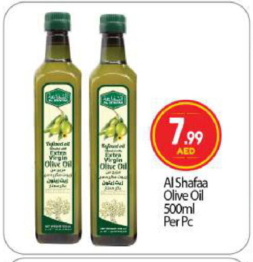 Virgin Olive Oil available at BIGmart in UAE - Dubai