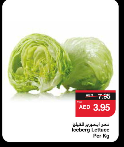 Lettuce available at سبار هايبرماركت in الإمارات العربية المتحدة , الامارات - ٱلْعَيْن‎