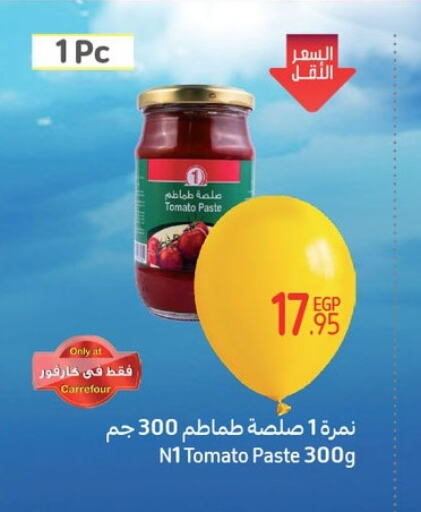 Tomato Paste available at Carrefour  in Egypt - Cairo