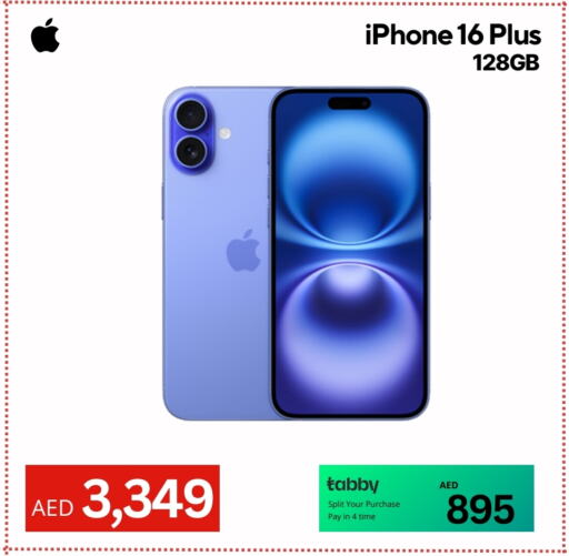 available at سيل بلانيت للهواتف in الإمارات العربية المتحدة , الامارات - دبي