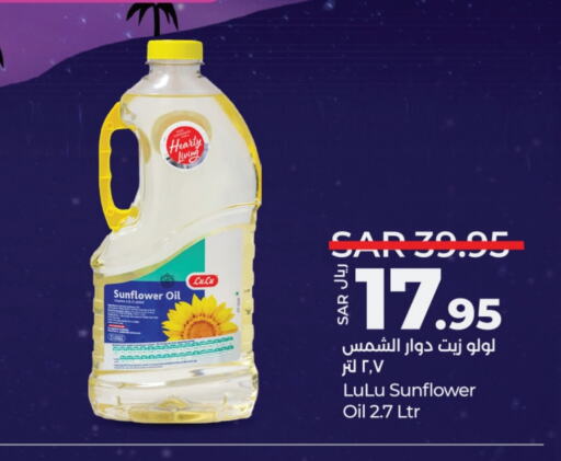 LULU Sunflower Oil available at LULU Hypermarket in KSA, Saudi Arabia, Saudi - Tabuk