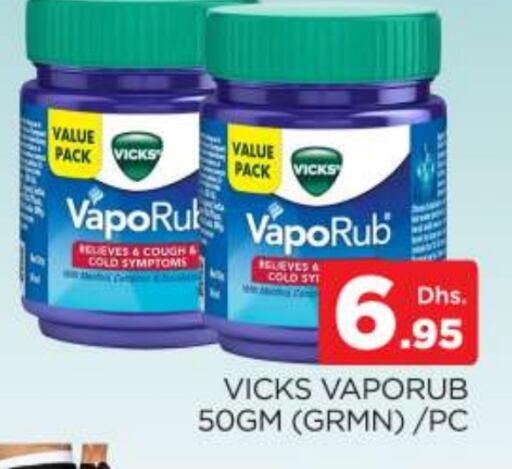 VICKS available at AL MADINA (Dubai) in UAE - Dubai