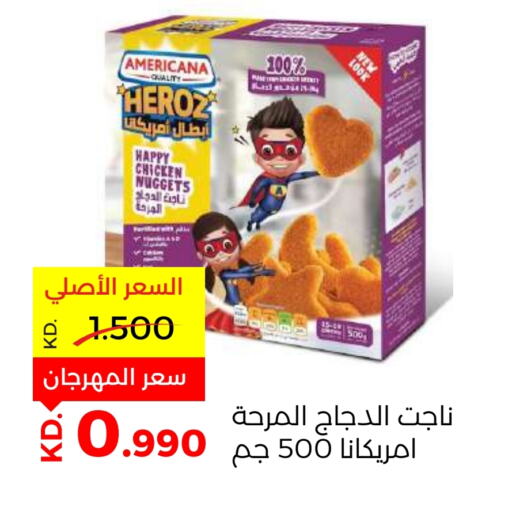 AMERICANA Chicken Nuggets available at Sabah Al Salem Co op in Kuwait - Kuwait City