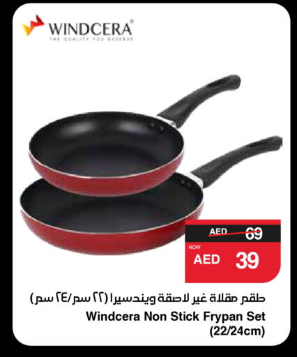 available at SPAR Hyper Market  in UAE - Ras al Khaimah