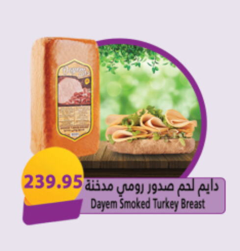 صدور دجاج available at الهواري in Egypt - القاهرة