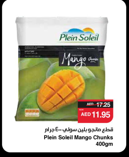 Mango available at سبار هايبرماركت in الإمارات العربية المتحدة , الامارات - ٱلْعَيْن‎