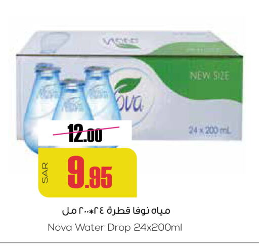 available at سبت in مملكة العربية السعودية, السعودية, سعودية - بريدة