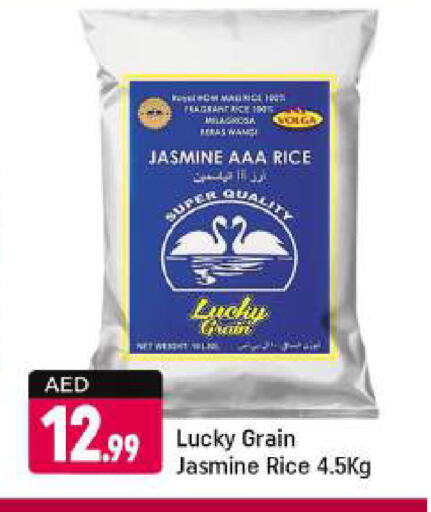 Jasmine Rice available at Shaklan  in UAE - Dubai