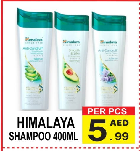 HIMALAYA Shampoo / Conditioner available at Gift Point in UAE - Dubai