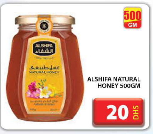 AL SHIFA Honey available at Grand Hyper Market in UAE - Dubai