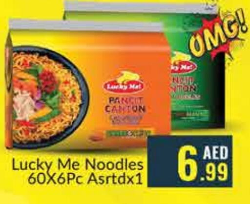 Noodles available at FOODZONE SUPERMARKET in UAE - Umm al Quwain