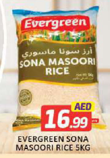 Masoori Rice available at Mango Hypermarket LLC in UAE - Dubai