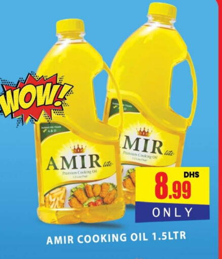 AMIR Cooking Oil available at AL MADINA (Dubai) in UAE - Dubai