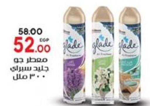 GLADE Air Freshner available at Galhom Market in Egypt - Cairo