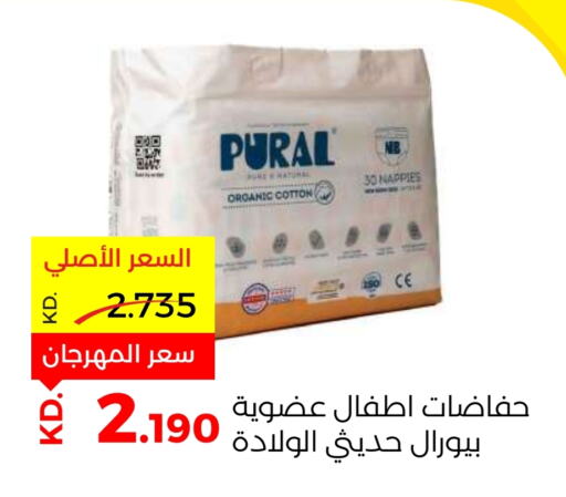 available at جمعية ضاحية صباح السالم التعاونية in الكويت - محافظة الأحمدي