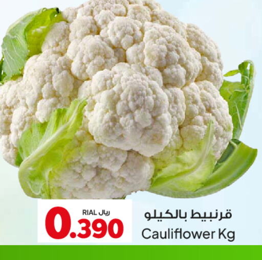 Cauliflower available at Al Fayha Hypermarket  in Oman - Muscat