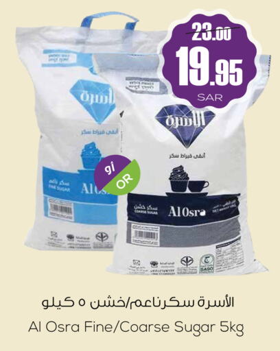 available at Sapt in KSA, Saudi Arabia, Saudi - Buraidah