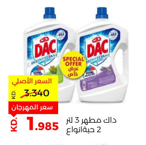 DAC Disinfectant available at Sabah Al Salem Co op in Kuwait - Ahmadi Governorate