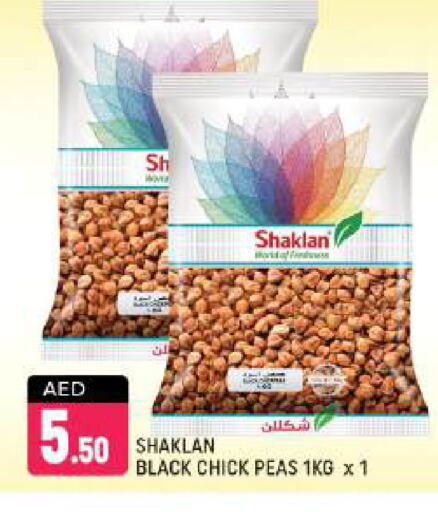 Peas available at شكلان ماركت in الإمارات العربية المتحدة , الامارات - دبي