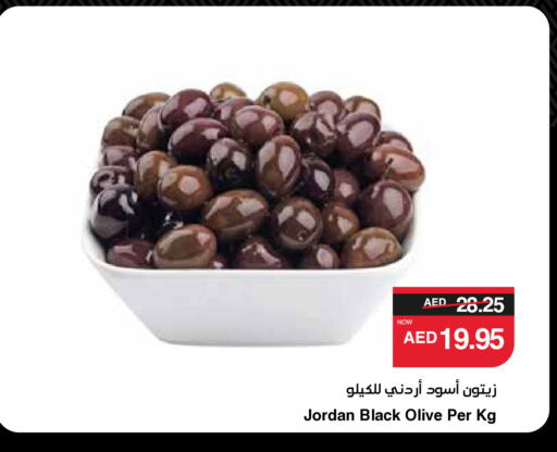 available at سبار هايبرماركت in الإمارات العربية المتحدة , الامارات - ٱلْعَيْن‎