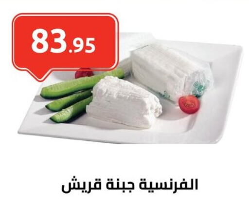 available at الهواري in Egypt - القاهرة