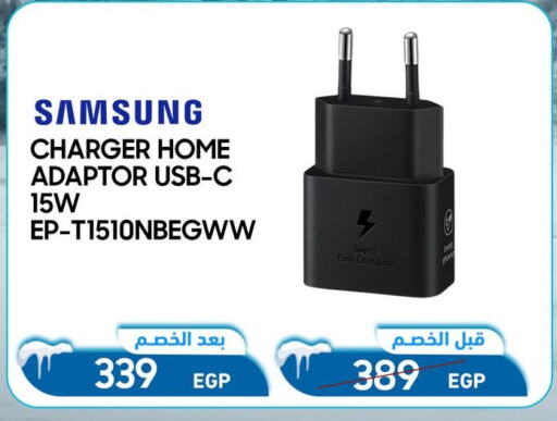 SAMSUNG Charger available at Dream 2000  in Egypt - Cairo