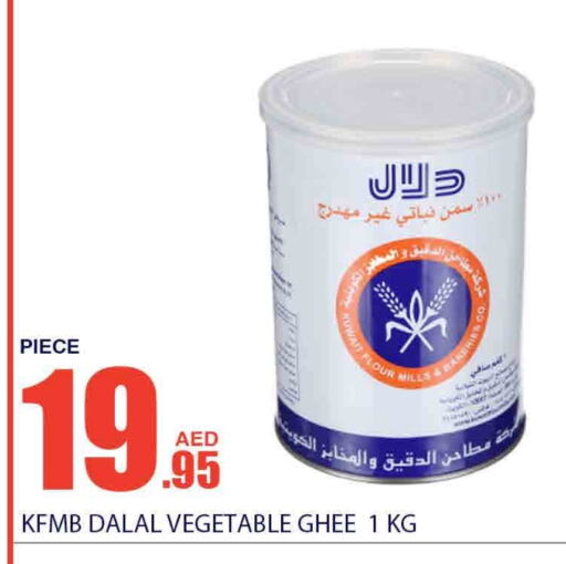 available at بسمي بالجملة in الإمارات العربية المتحدة , الامارات - دبي