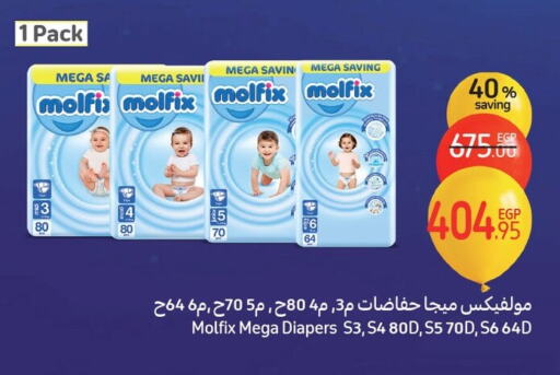 MOLFIX available at Carrefour  in Egypt - Cairo