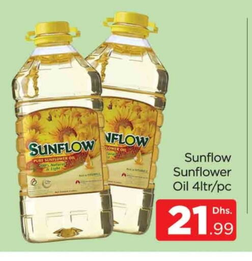 SUNFLOW Sunflower Oil available at AL MADINA (Dubai) in UAE - Dubai