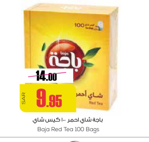 Tea Bags available at Sapt in KSA, Saudi Arabia, Saudi - Buraidah