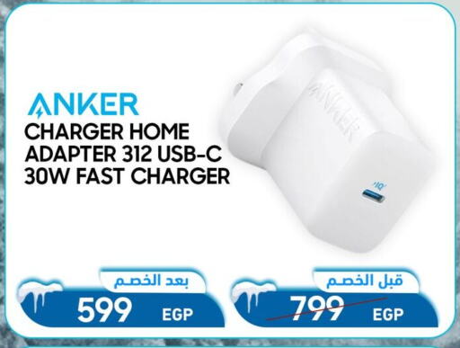 Anker Charger available at Dream 2000  in Egypt - Cairo