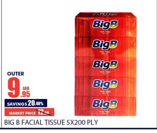 available at Bismi Wholesale in UAE - Dubai