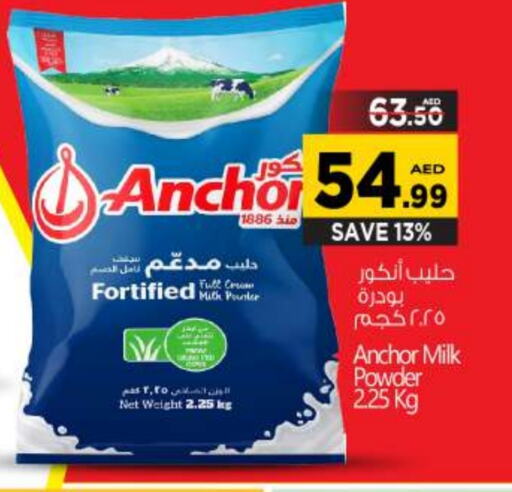 ANCHOR Milk Powder available at BIGmart in UAE - Abu Dhabi