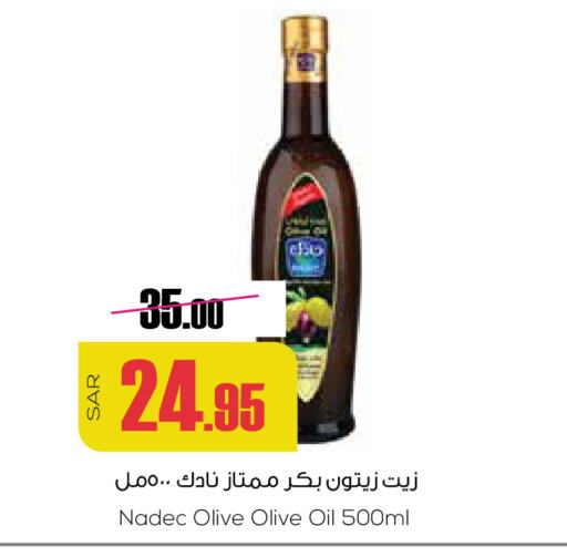 NADEC Olive Oil available at Sapt in KSA, Saudi Arabia, Saudi - Buraidah