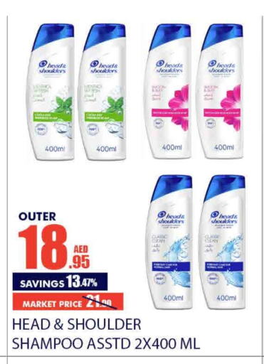 HEAD & SHOULDERS Shampoo / Conditioner available at Bismi Wholesale in UAE - Dubai