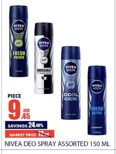 Nivea available at Bismi Wholesale in UAE - Dubai