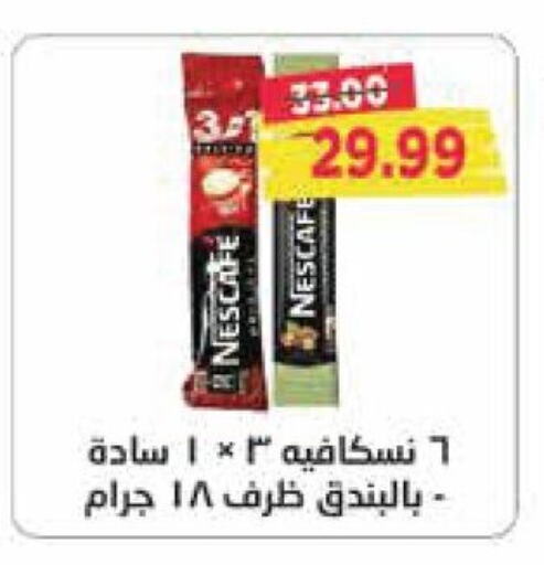 NESCAFE Coffee available at Metro Market  in Egypt - Cairo