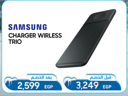 SAMSUNG Charger available at Dream 2000  in Egypt - Cairo