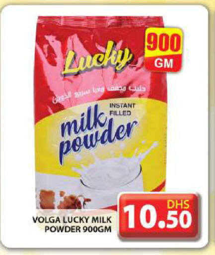 Milk Powder available at Grand Hyper Market in UAE - Dubai