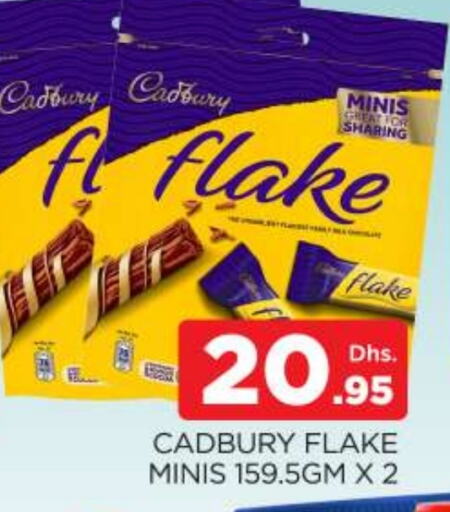 CADBURY available at المدينة in الإمارات العربية المتحدة , الامارات - دبي