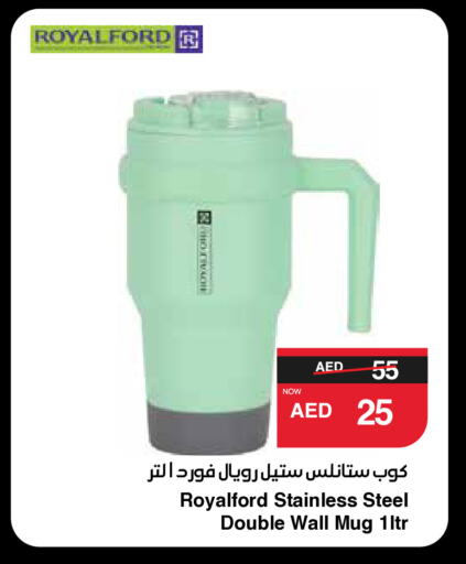 available at سبار هايبرماركت in الإمارات العربية المتحدة , الامارات - ٱلْعَيْن‎