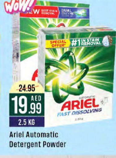 ARIEL Detergent available at West Zone Supermarket in UAE - Sharjah / Ajman